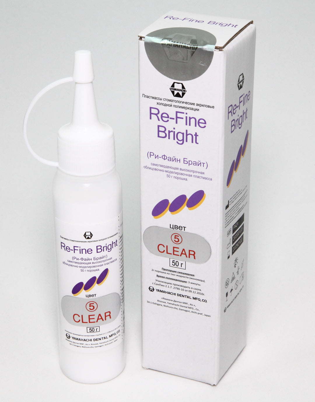 Self-Curing Acrylic Resin RE-FINE BRIGHT by Yamahachi (O-Pink
